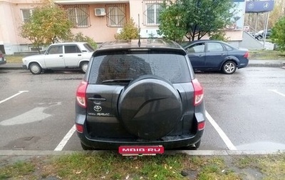 Toyota RAV4, 2006 год, 1 150 000 рублей, 1 фотография