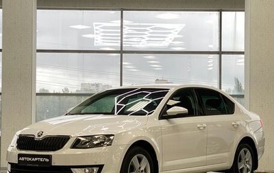 Skoda Octavia, 2015 год, 1 450 000 рублей, 1 фотография