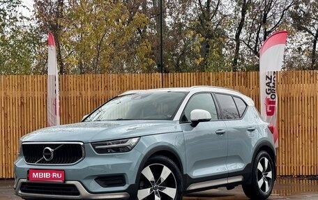 Volvo XC40 I, 2020 год, 3 200 000 рублей, 1 фотография