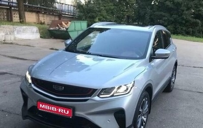 Geely Coolray I, 2021 год, 2 180 000 рублей, 1 фотография