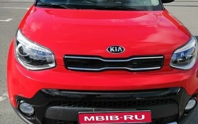 KIA Soul II рестайлинг, 2018 год, 2 000 000 рублей, 1 фотография