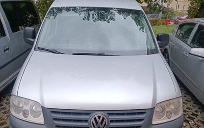 Volkswagen Caddy III рестайлинг, 2007 год, 850 000 рублей, 1 фотография