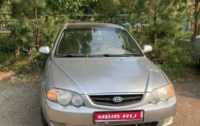 KIA Spectra II (LD), 2002 год, 229 000 рублей, 1 фотография