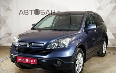 Honda CR-V III рестайлинг, 2008 год, 1 499 000 рублей, 1 фотография