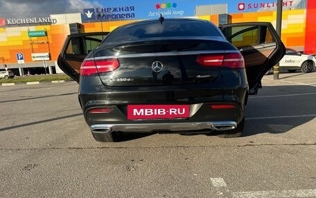 Mercedes-Benz GLE Coupe, 2016 год, 3 835 000 рублей, 13 фотография