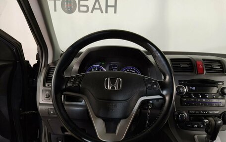 Honda CR-V III рестайлинг, 2008 год, 1 499 000 рублей, 10 фотография