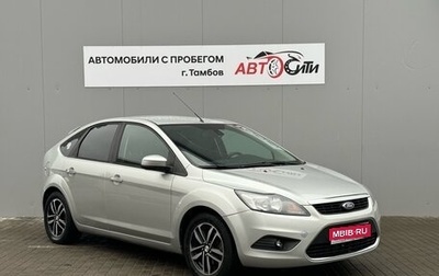 Ford Focus II рестайлинг, 2011 год, 680 000 рублей, 1 фотография