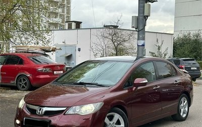 Honda Civic VIII, 2011 год, 1 135 000 рублей, 1 фотография