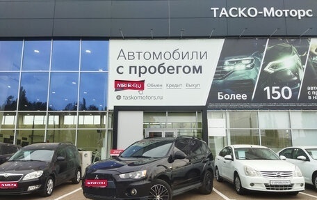 Mitsubishi Outlander III рестайлинг 3, 2010 год, 1 290 000 рублей, 1 фотография