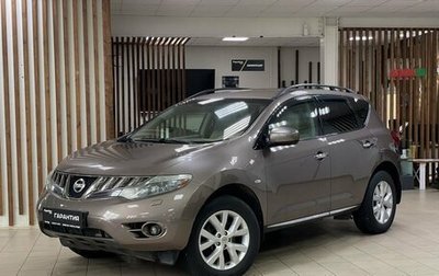 Nissan Murano, 2010 год, 1 199 000 рублей, 1 фотография