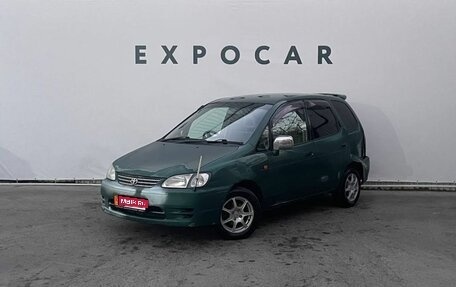 Toyota Corolla Spacio II, 1999 год, 365 000 рублей, 1 фотография