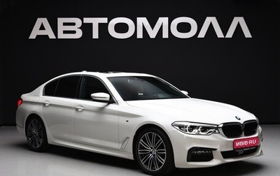 BMW 5 серия, 2020 год, 5 900 000 рублей, 1 фотография