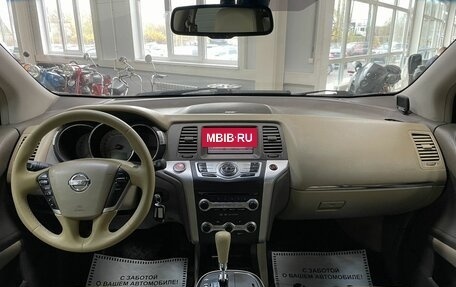 Nissan Murano, 2010 год, 1 199 000 рублей, 14 фотография