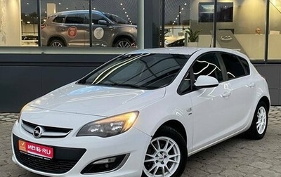 Opel Astra J, 2013 год, 975 000 рублей, 1 фотография