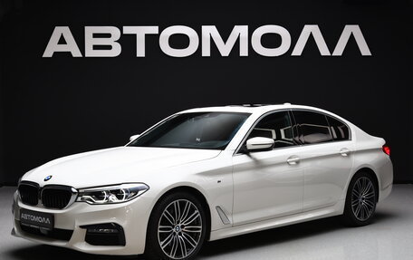 BMW 5 серия, 2020 год, 5 900 000 рублей, 7 фотография