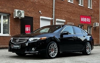 Honda Accord VIII рестайлинг, 2008 год, 1 899 000 рублей, 1 фотография