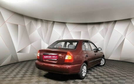 Hyundai Accent II, 2008 год, 588 000 рублей, 2 фотография