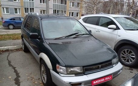 Mitsubishi Chariot III, 1992 год, 191 177 рублей, 1 фотография