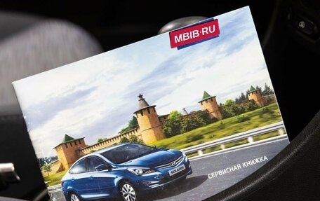 Hyundai Solaris II рестайлинг, 2014 год, 1 058 000 рублей, 35 фотография