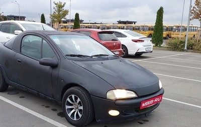 Opel Tigra, 1995 год, 185 000 рублей, 1 фотография