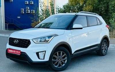 Hyundai Creta I рестайлинг, 2020 год, 2 332 000 рублей, 1 фотография