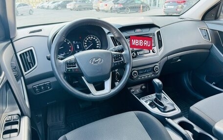 Hyundai Creta I рестайлинг, 2020 год, 2 332 000 рублей, 11 фотография