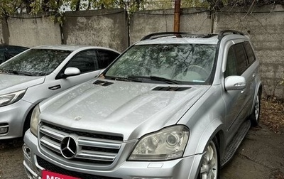 Mercedes-Benz GL-Класс, 2007 год, 799 999 рублей, 1 фотография