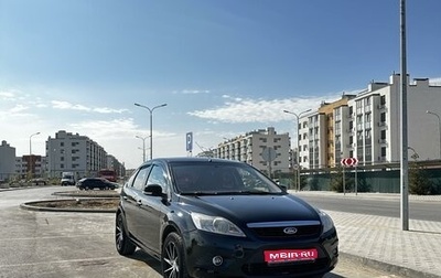 Ford Focus II рестайлинг, 2010 год, 590 000 рублей, 1 фотография