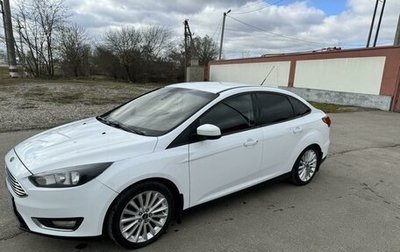 Ford Focus III, 2016 год, 1 215 000 рублей, 1 фотография