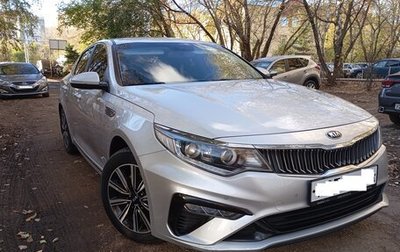 KIA Optima IV, 2018 год, 2 100 000 рублей, 1 фотография