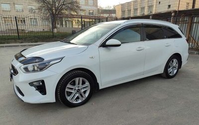 KIA cee'd III, 2020 год, 2 159 000 рублей, 1 фотография