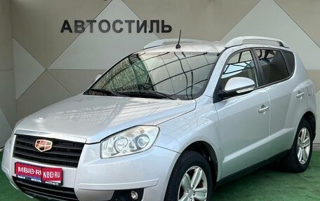 Geely Emgrand X7 I, 2015 год, 600 000 рублей, 1 фотография