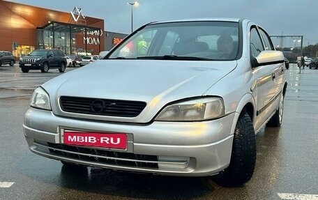 Opel Astra G, 1999 год, 320 000 рублей, 7 фотография