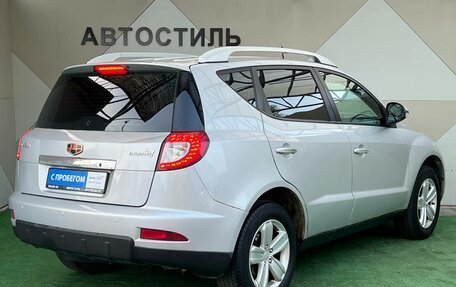 Geely Emgrand X7 I, 2015 год, 600 000 рублей, 3 фотография