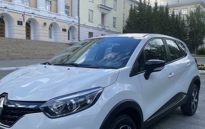 Renault Kaptur I рестайлинг, 2020 год, 1 890 000 рублей, 1 фотография