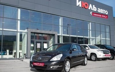 Nissan Teana, 2011 год, 1 350 000 рублей, 1 фотография