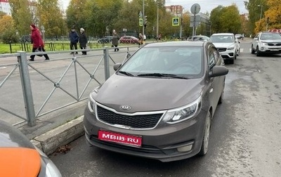 KIA Rio III рестайлинг, 2015 год, 660 000 рублей, 1 фотография