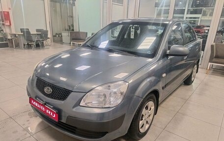 KIA Rio II, 2008 год, 499 000 рублей, 1 фотография