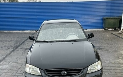 Hyundai Accent II, 2008 год, 350 000 рублей, 1 фотография