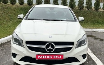 Mercedes-Benz CLA, 2015 год, 2 500 000 рублей, 1 фотография