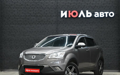 SsangYong Actyon II рестайлинг, 2013 год, 1 198 000 рублей, 1 фотография