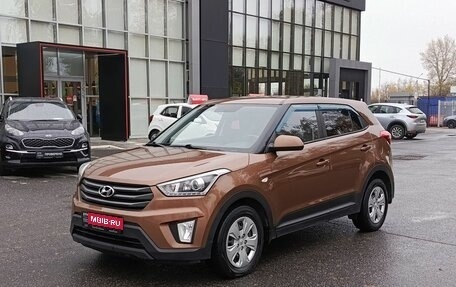 Hyundai Creta I рестайлинг, 2017 год, 1 644 100 рублей, 1 фотография