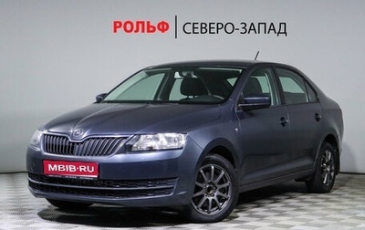 Skoda Rapid I, 2014 год, 1 250 000 рублей, 1 фотография