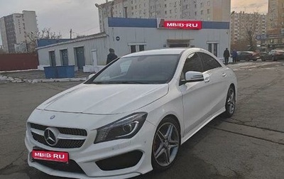 Mercedes-Benz CLA, 2013 год, 1 800 000 рублей, 1 фотография