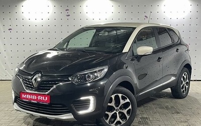 Renault Kaptur I рестайлинг, 2016 год, 1 570 000 рублей, 1 фотография