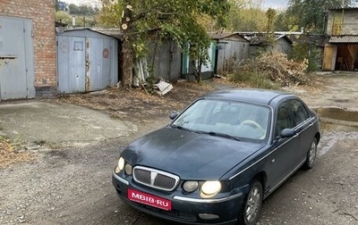 Land Rover 75, 1999 год, 1 фотография