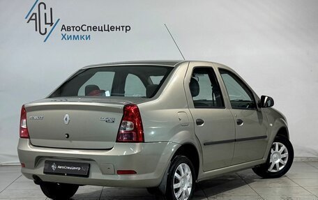 Renault Logan I, 2012 год, 699 800 рублей, 2 фотография