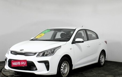 KIA Rio IV, 2020 год, 1 580 000 рублей, 1 фотография