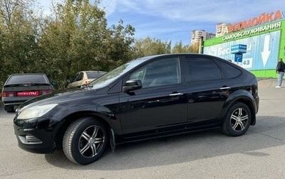 Ford Focus II рестайлинг, 2010 год, 650 000 рублей, 1 фотография