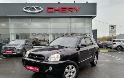 Hyundai Santa Fe Classic, 2009 год, 747 000 рублей, 1 фотография